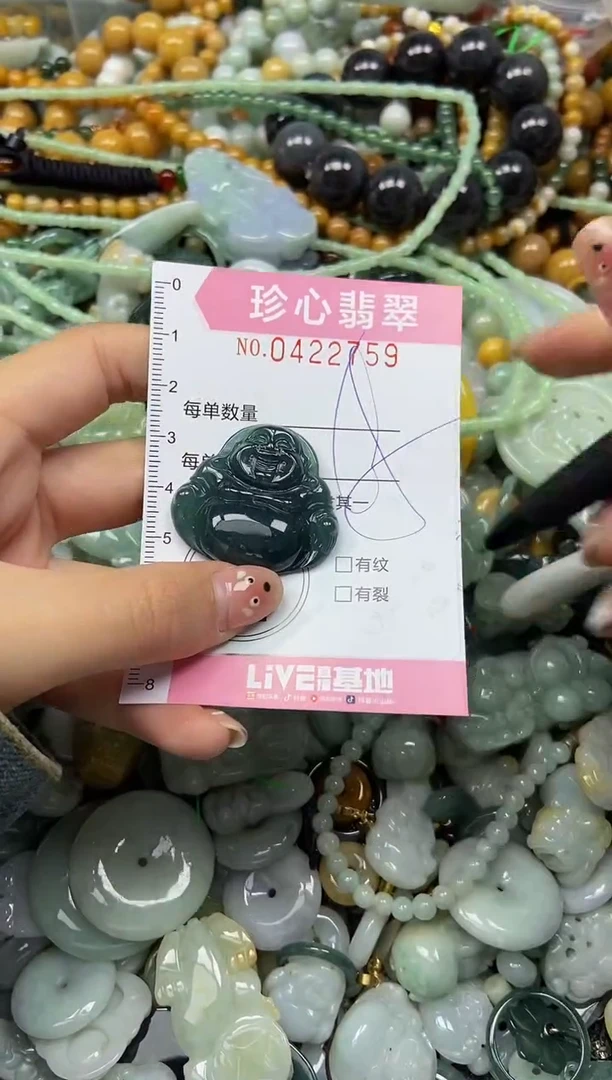 颈饰未镶嵌翡翠闪购0422759