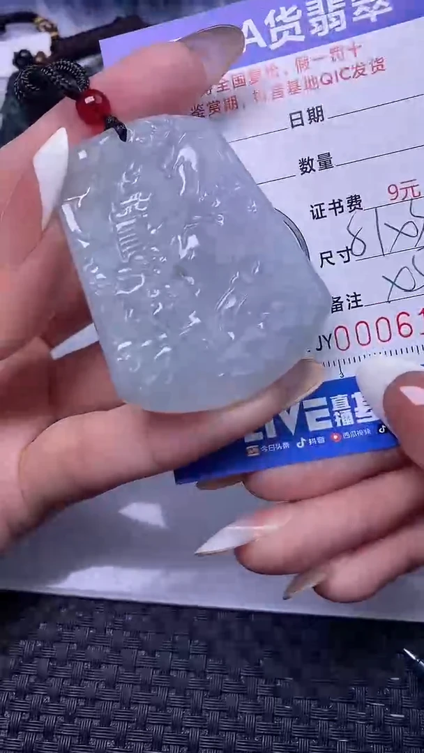 颈饰未镶嵌翡翠6164