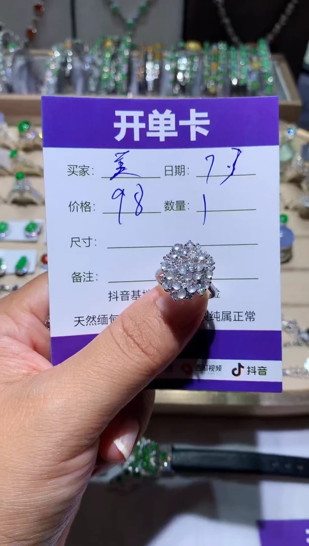 翡翠未镶嵌耳饰叫****了 叫美壮士好了