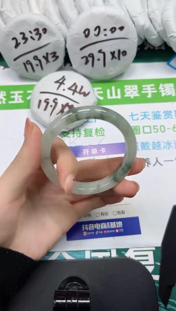 【闪购商品】石英质玉手镯未镶嵌k243-54