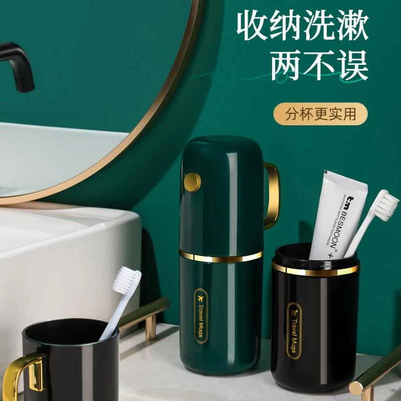 【新人福利】旅行洗漱杯3合一套装牙刷牙具收纳盒简约便携刷牙杯