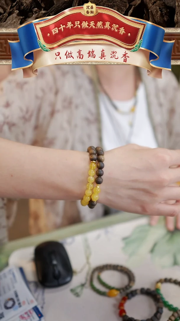 手串沉香未镶嵌莺歌绿棋楠圆珠蜜蜡0.8mm多样性发一