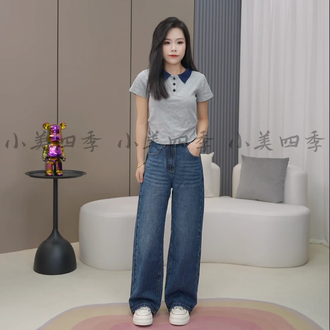 【小美四季】秋季新款复古深蓝牛仔裤女休闲宽松显瘦显腿长阔腿长