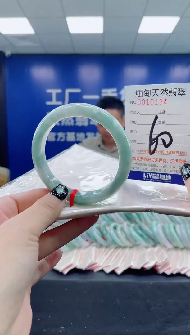 未镶嵌手镯翡翠AAAAAAAAA
