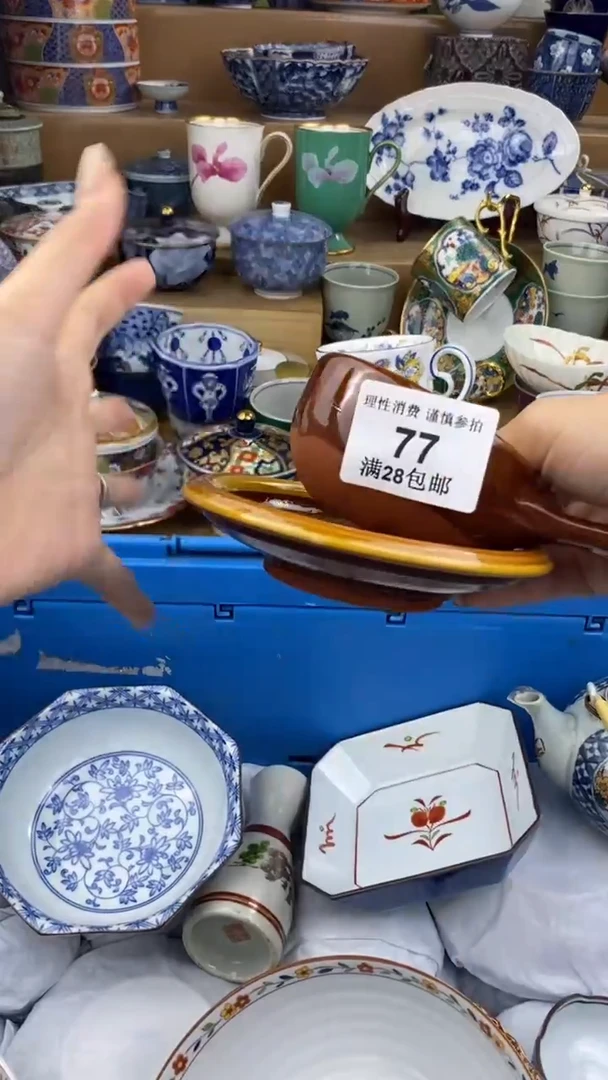 【闪购商品】杯瓷色工艺品品品品077