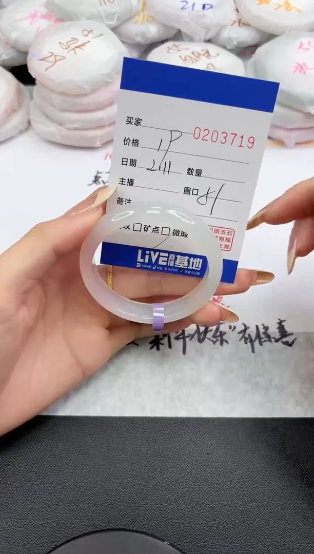 【闪购商品】玛瑙/玉髓手镯未镶嵌3719