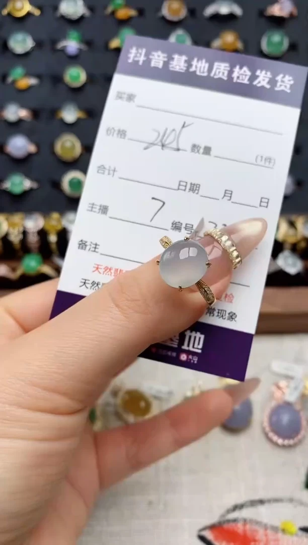 银S925镶嵌戒指翡翠.