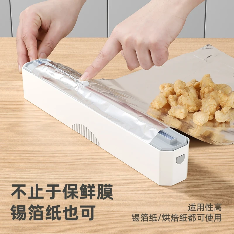 多功能切割神器厨房神器保鲜膜分割器家用切割器冰箱磁吸商用家用
