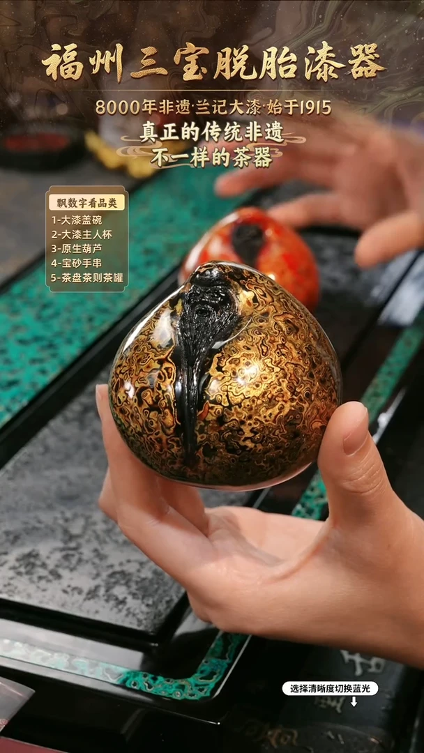 兰记手工漆器-一物一拍 以商品图片为主