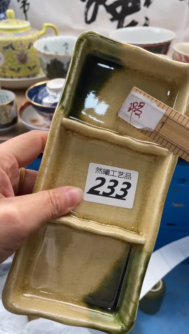 【闪购商品】瓷片233