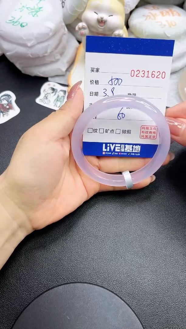 【闪购商品】玛瑙/玉髓手镯未镶嵌1620