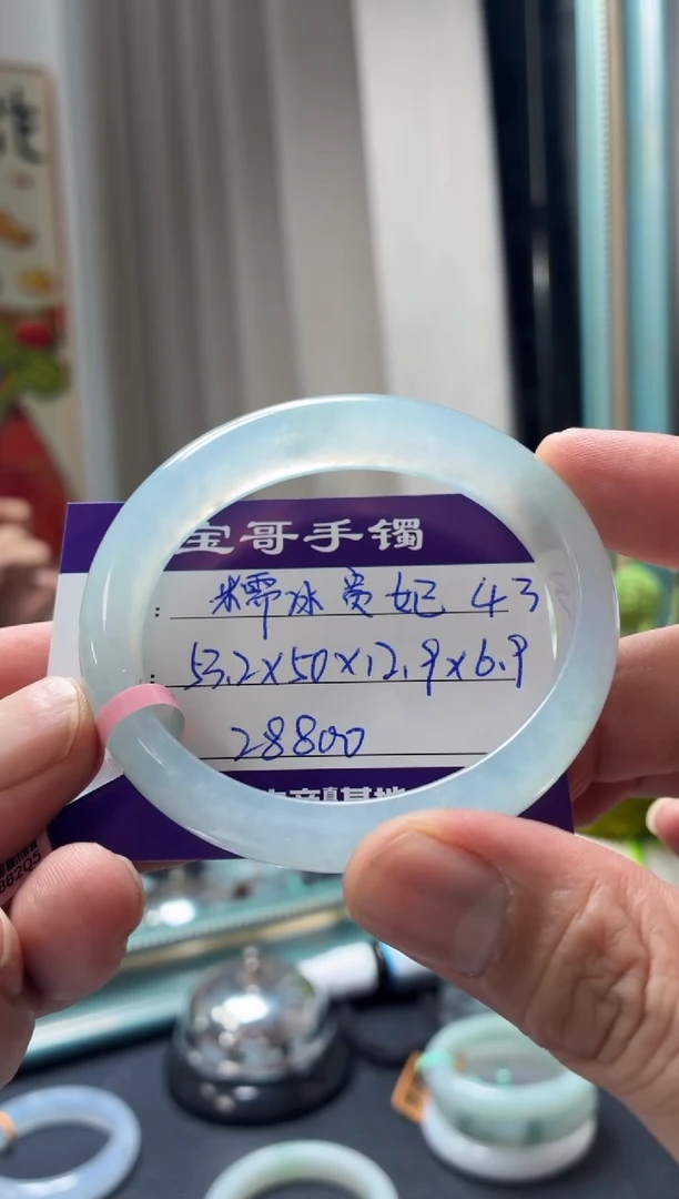 未镶嵌手镯翡翠翡翠手镯43