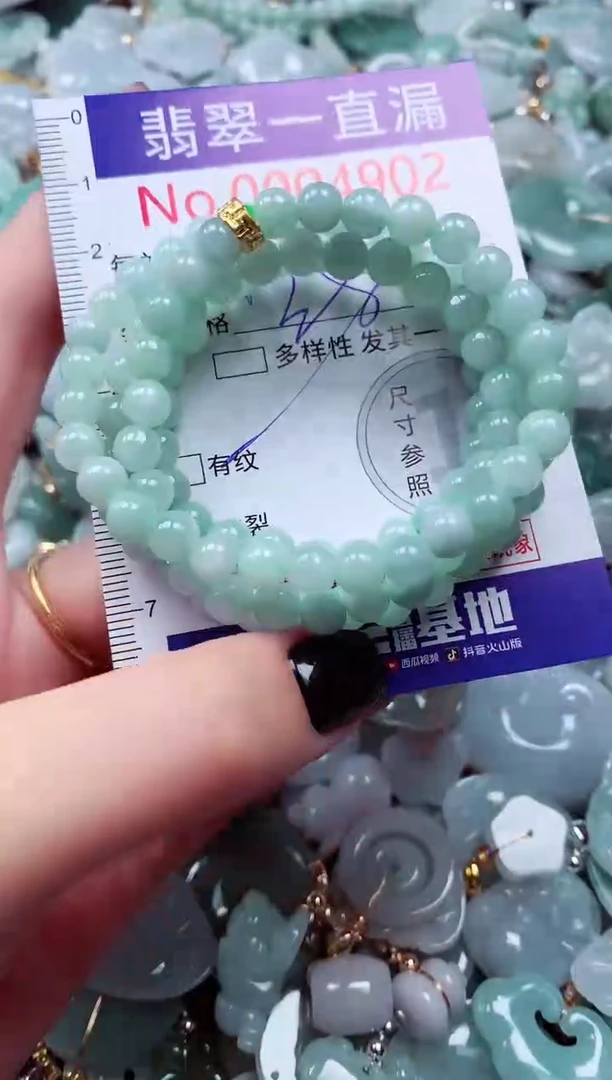 吊坠(不含链)未镶嵌翡翠4902