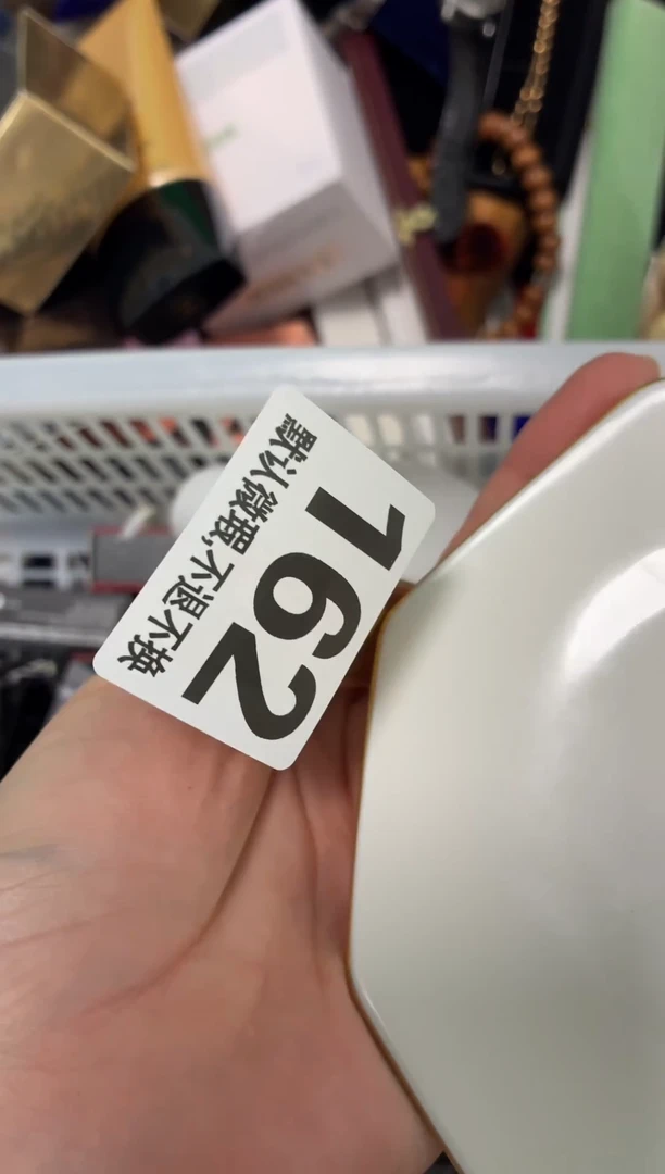 瓷片G***n好漂亮的瓷器【】【】