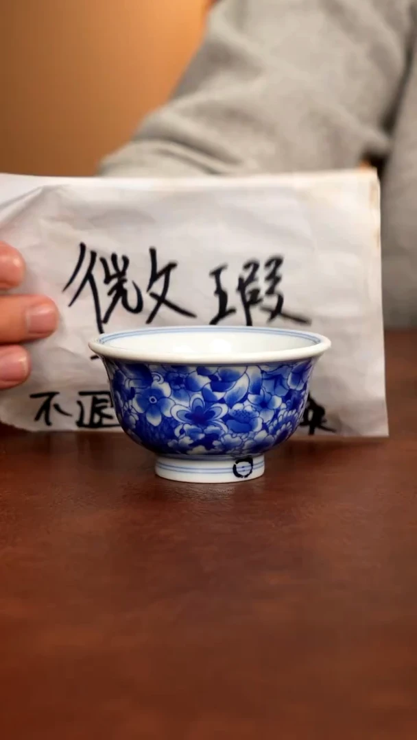 五里雾品牌微瑕福利