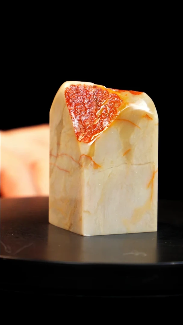 昌化石印章印章印章