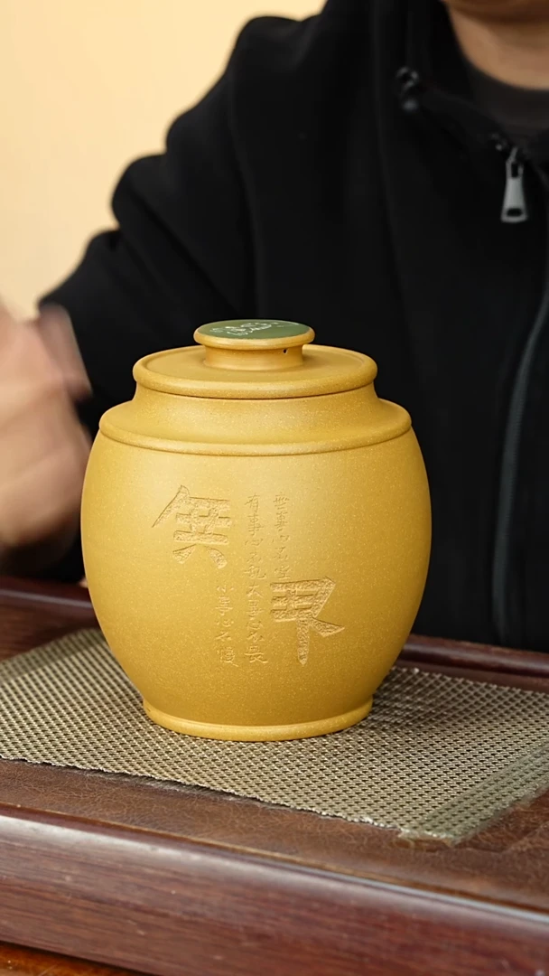 原矿精品紫砂茶叶罐