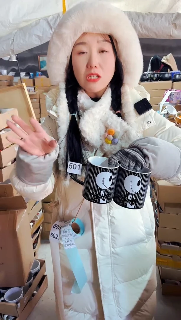 【闪购商品】炻瓷无盖款501【微瑕慎拍】