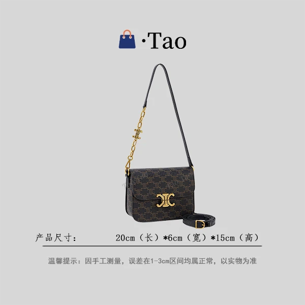 【TT Studio】QYX-9972-黑色 RAIN.CUN简约轻奢女包