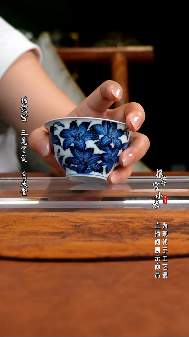 小卿亭    百合花