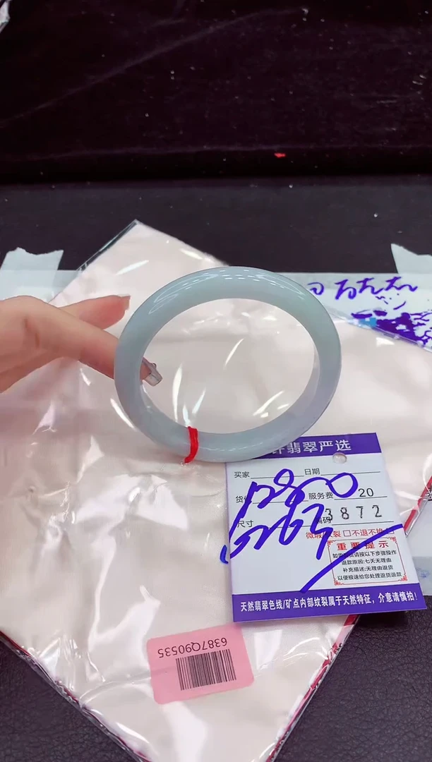 未镶嵌手镯翡翠11111111111