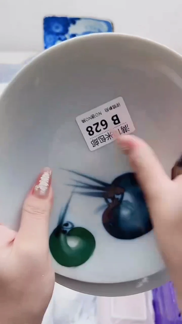 阅B628***************