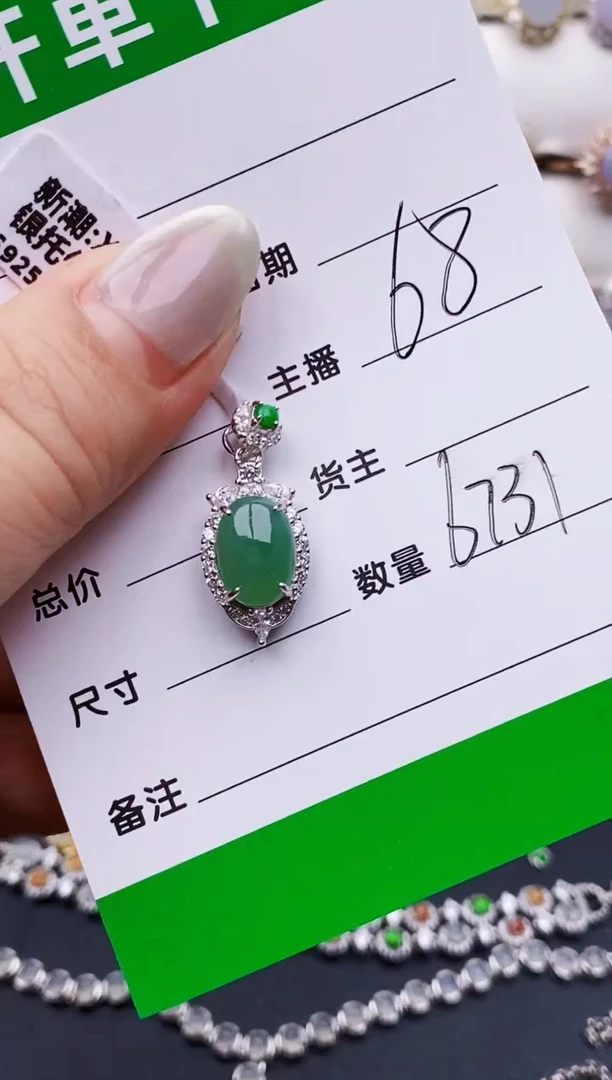 翡翠戒指银S925镶嵌6731