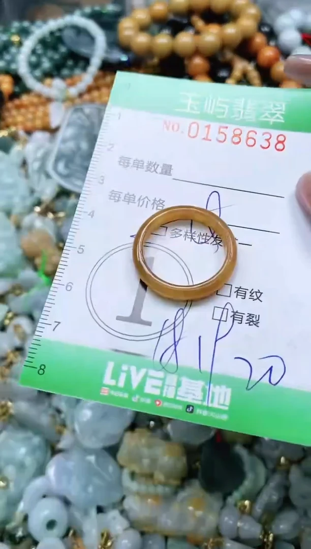 翡翠未镶嵌颈饰闪购0158638多样性发其一