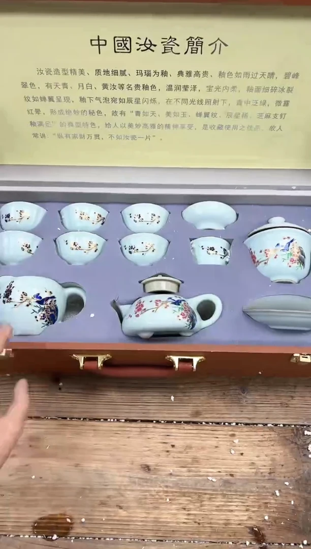 【闪购商品】其他清山陶也商品链接@@fc749