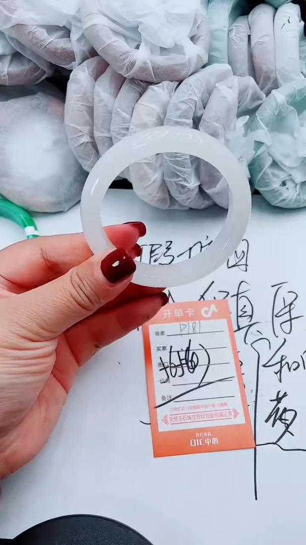 【闪购商品】石英质玉手镯未镶嵌P181-56-57