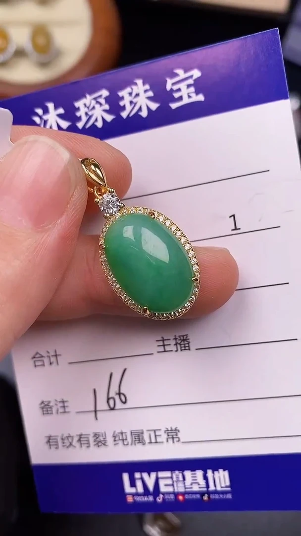 银S925镶嵌戒指翡翠1660