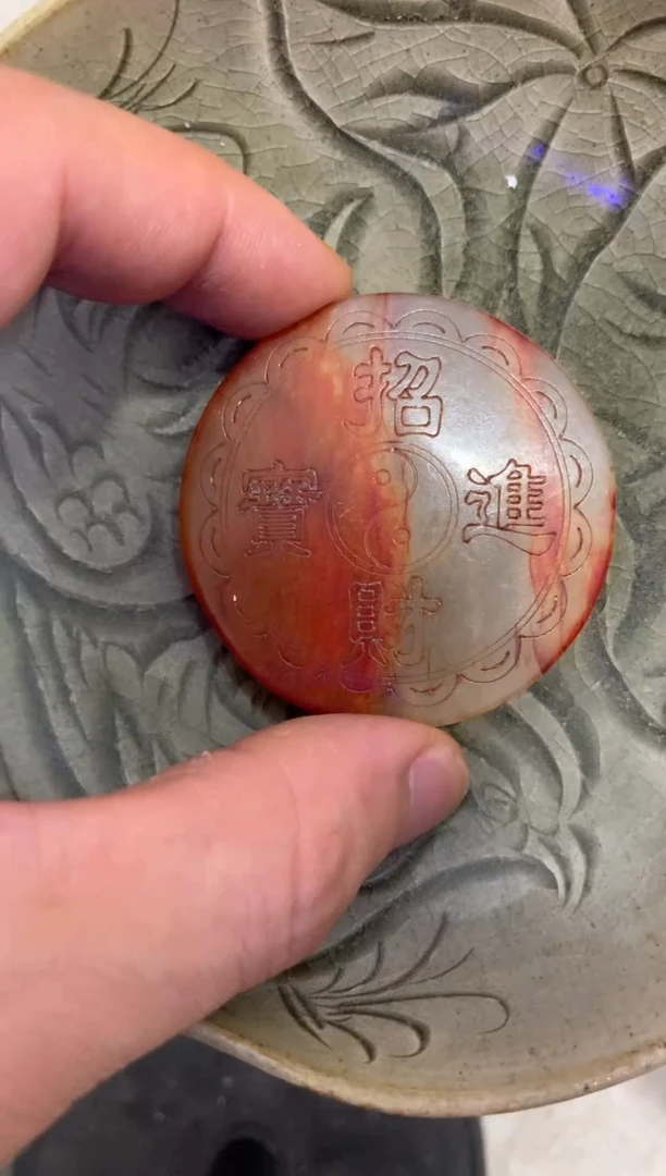 瓷片当代陶瓷工艺品15