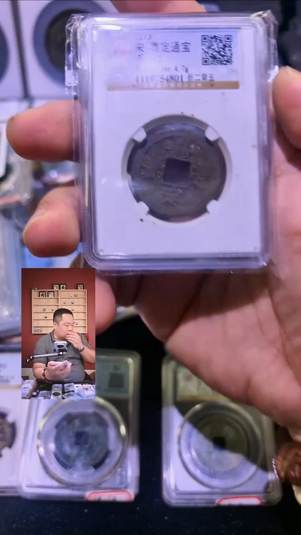 铜【闻德一店】1103004 公博 宋代 嘉定通宝 82分 4801