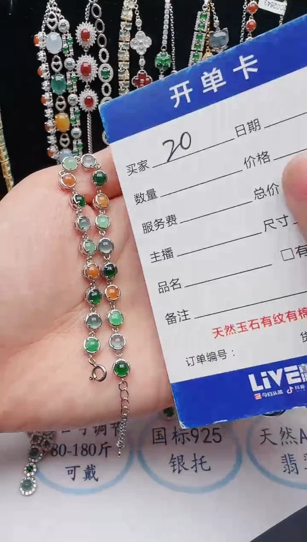 【闪购商品】翡翠戒指银S925镶嵌12312312312