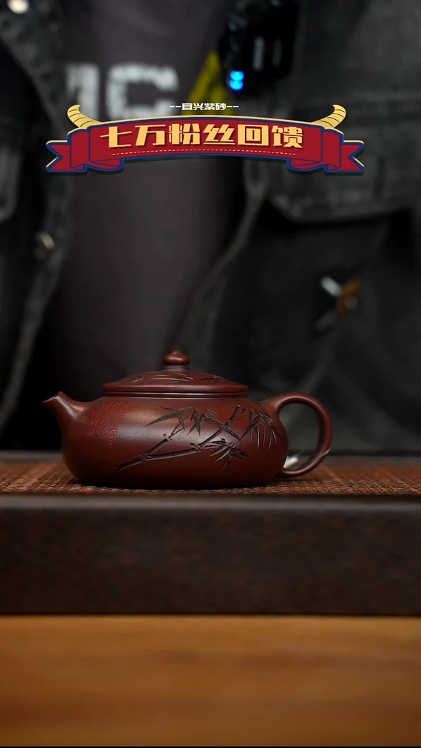 茶壶紫砂宜兴原矿 紫砂手工紫砂壶容量200cc