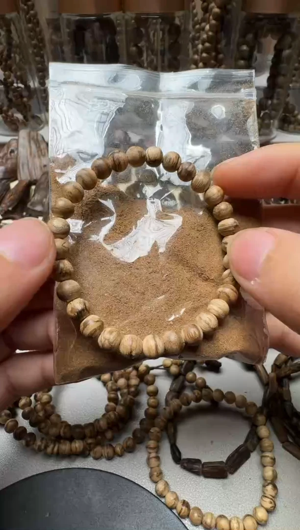 沉香沉香碎屑贝*～达拉干沉香