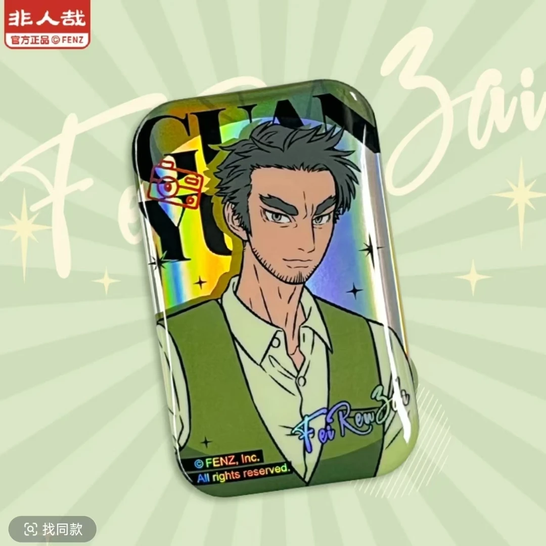 非人哉-【神仙守护系列关羽】马口铁徽章原创素面镭射吧唧胸针