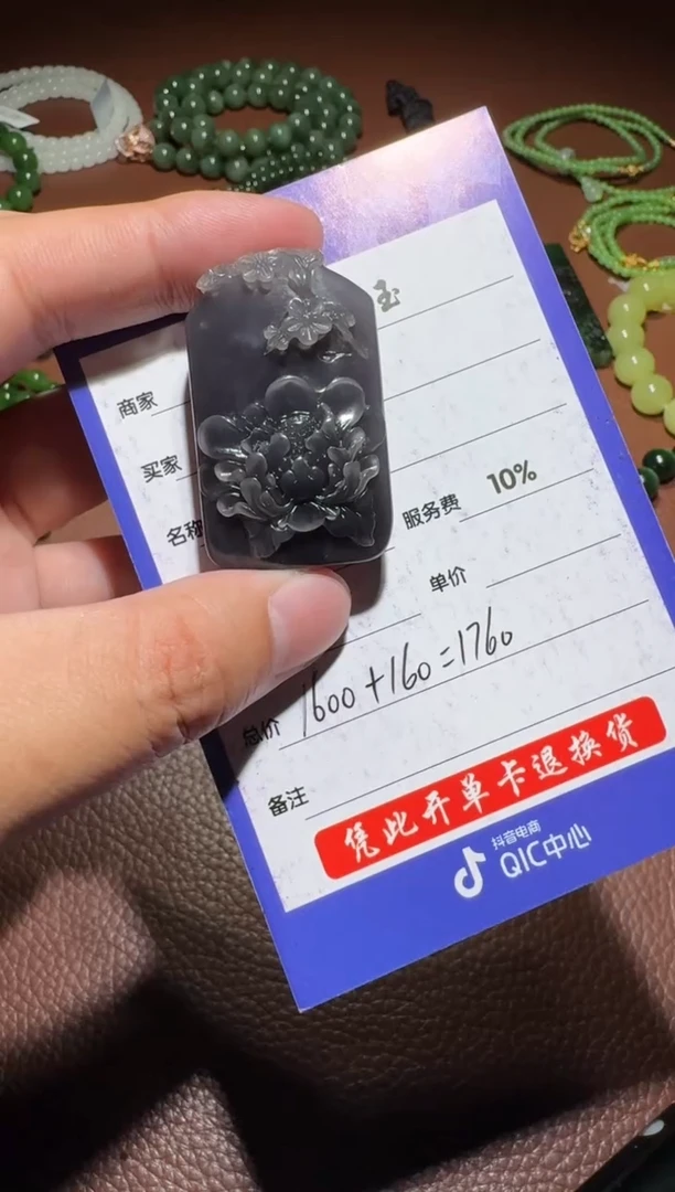 未镶嵌和田玉挂件和田玉