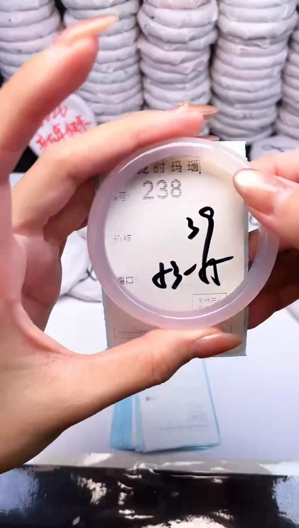 手镯玛瑙/玉髓未镶嵌238