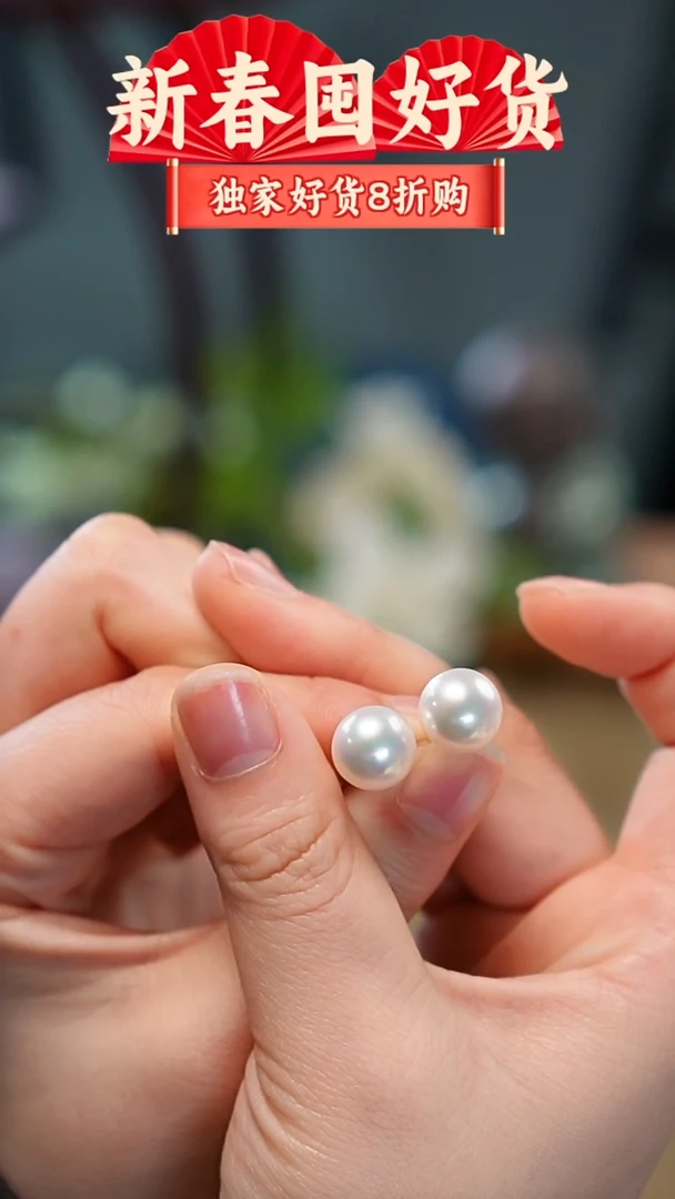 银S925镶嵌耳钉淡水珍珠，炫彩光耳饰，