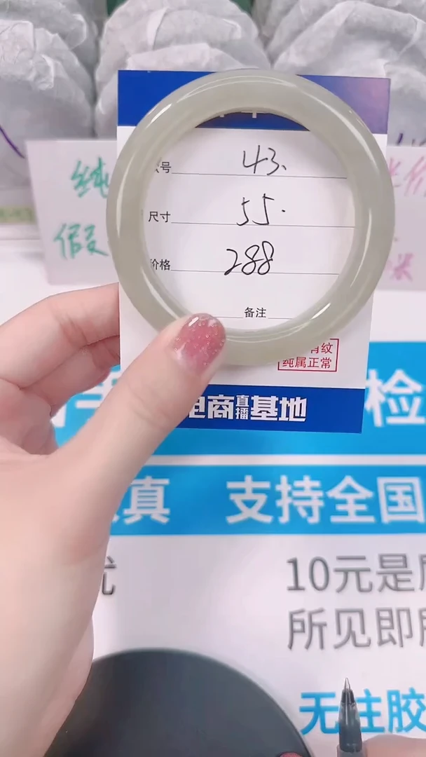 未镶嵌手镯和田玉55-56