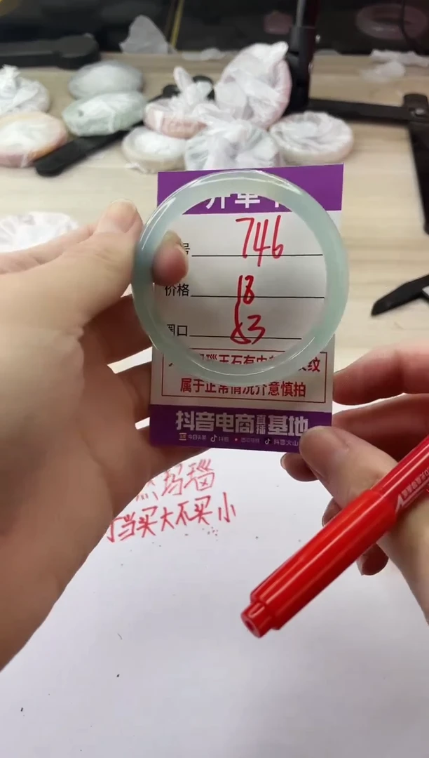 手镯玛瑙/玉髓未镶嵌746