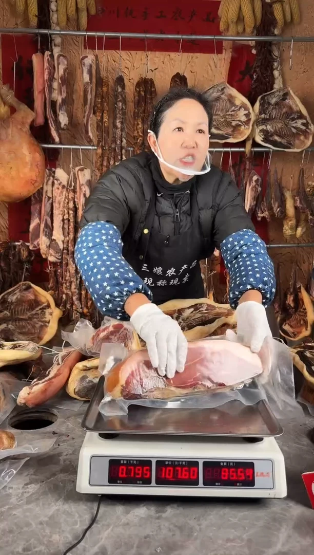 中国大陆食用农产品12（以直播间为准）火腿