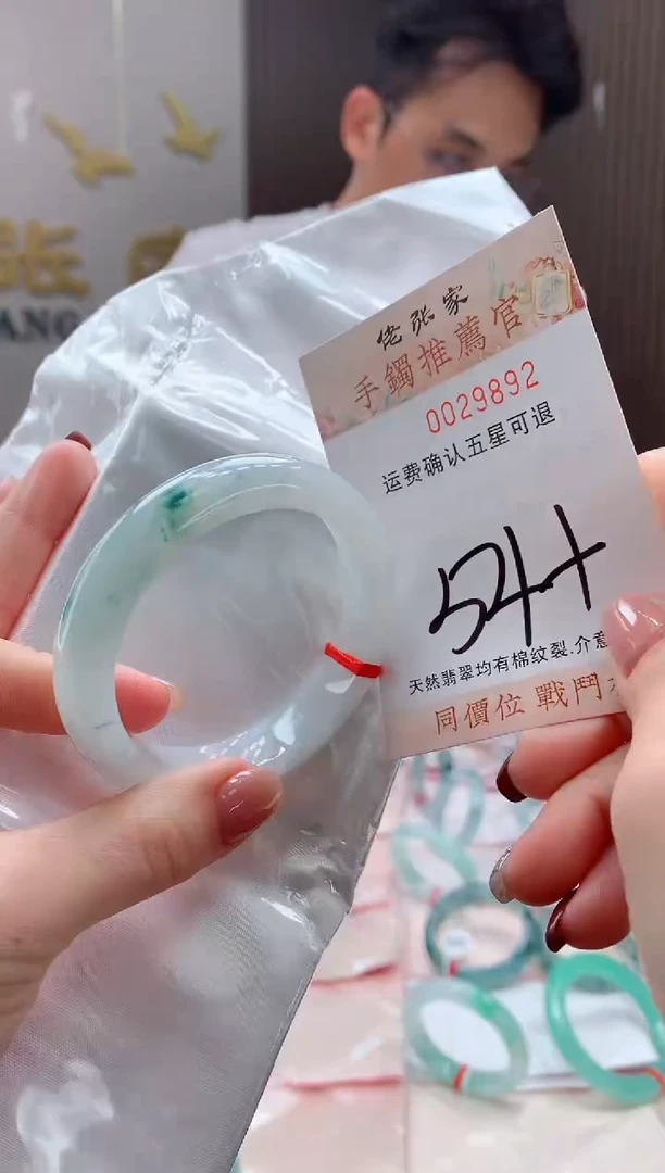 未镶嵌手镯翡翠天然缅甸A货翡翠