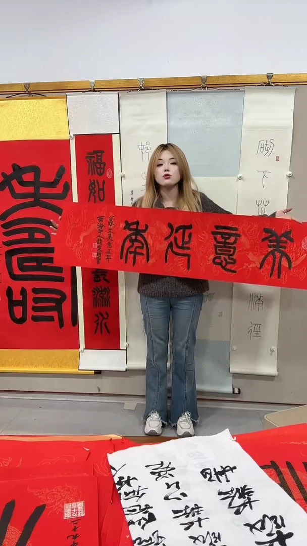 书法赵老师书法作品一件