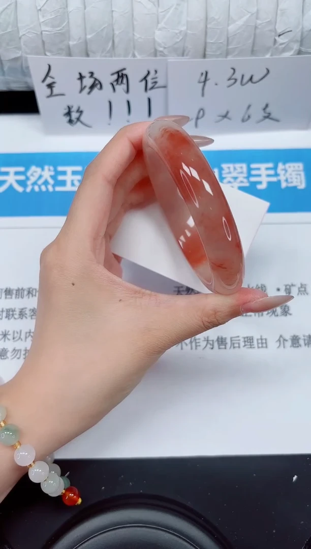 未镶嵌手镯石英质玉115-59d