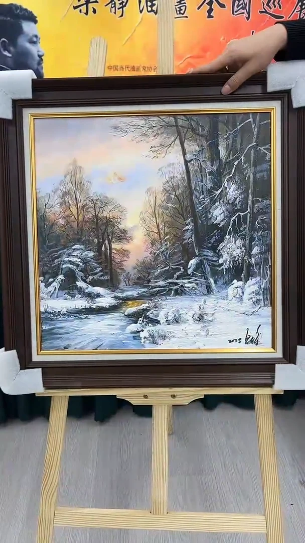 油画梁静-50x50-风景-带框