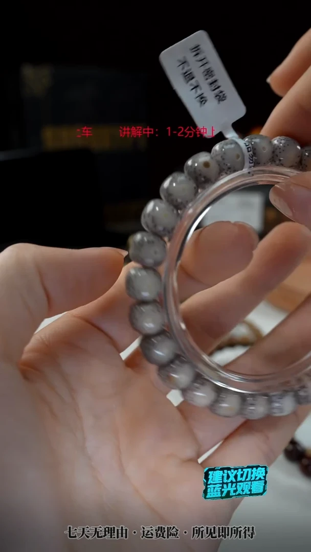 吊坠星月菩提SUSU星月菩提TT1367