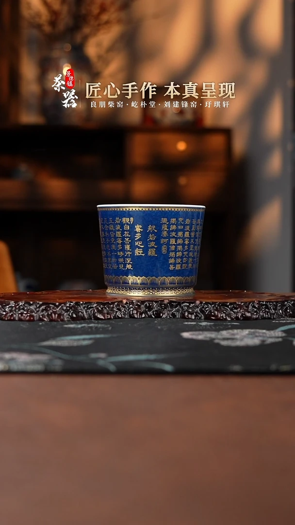 【闪购商品】初蓝舍杯买买买买买买