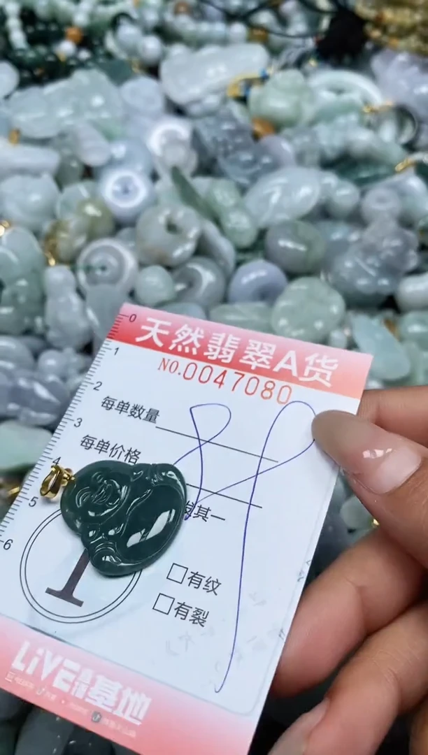 翡翠未镶嵌颈饰闪购0047080